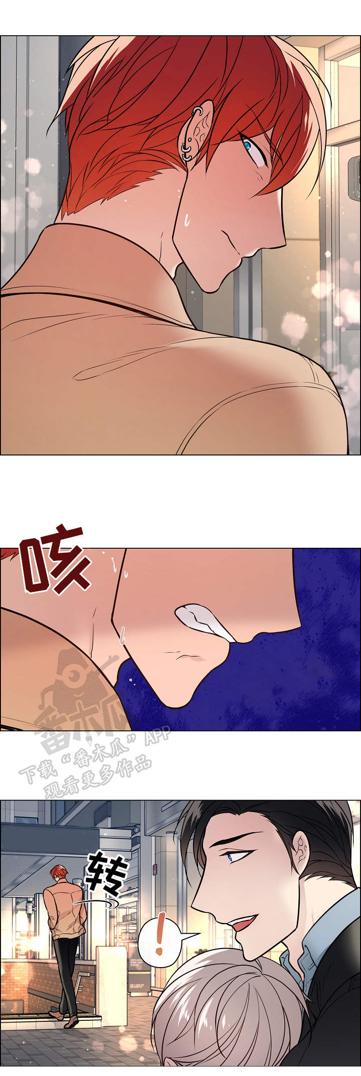 第23章：厕所6