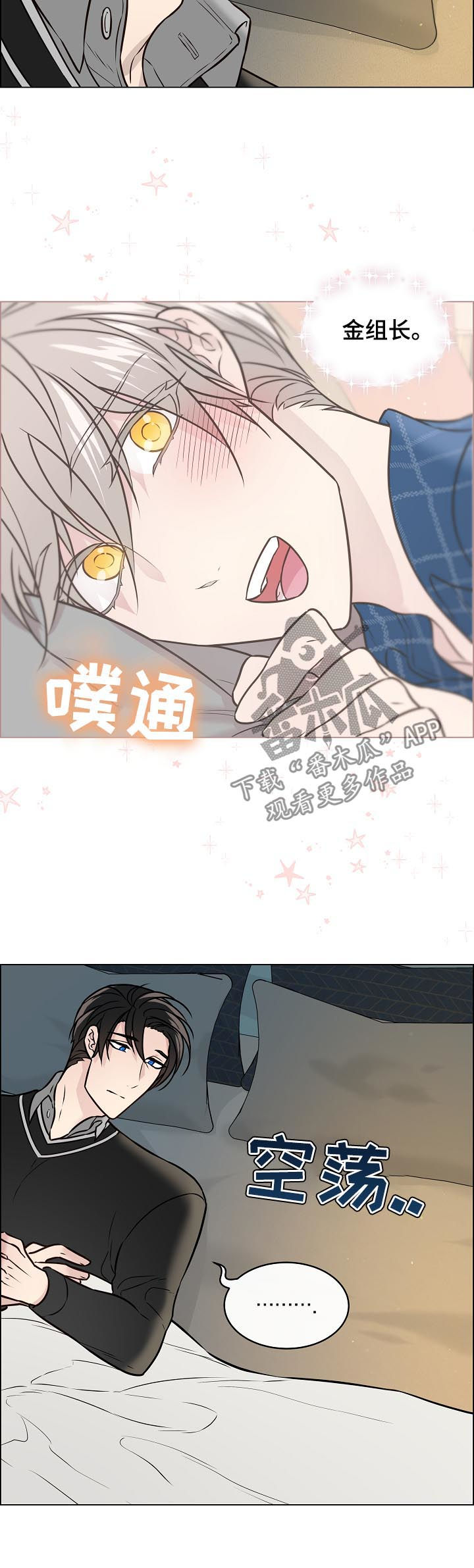 第66章：照片7