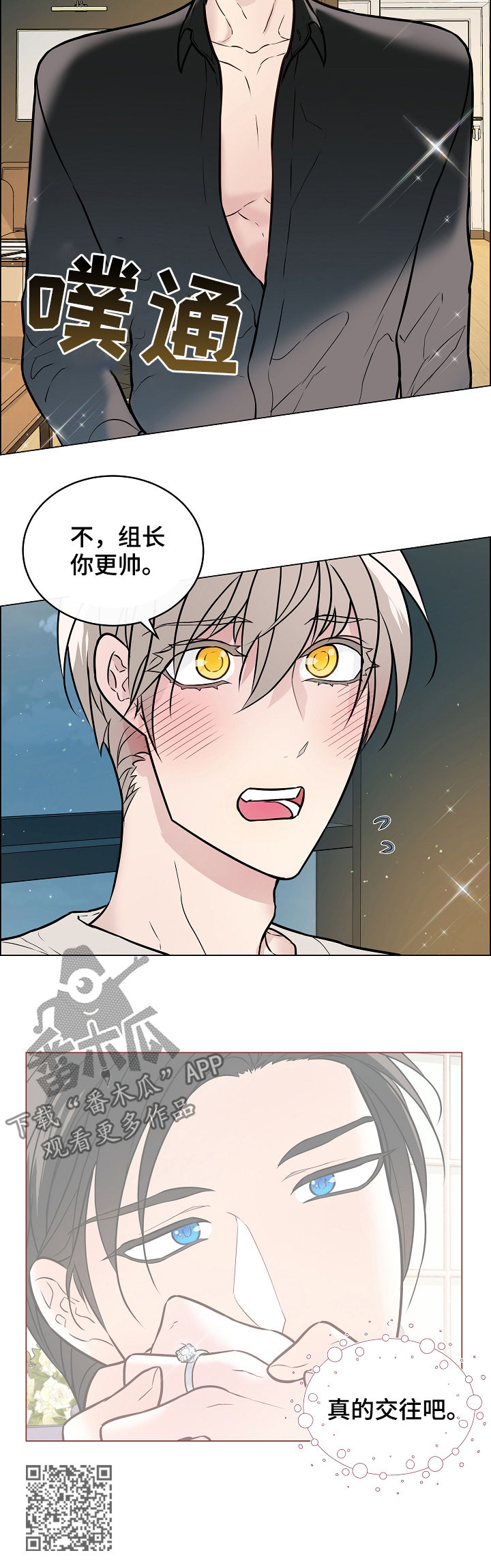 第49章：就现在5