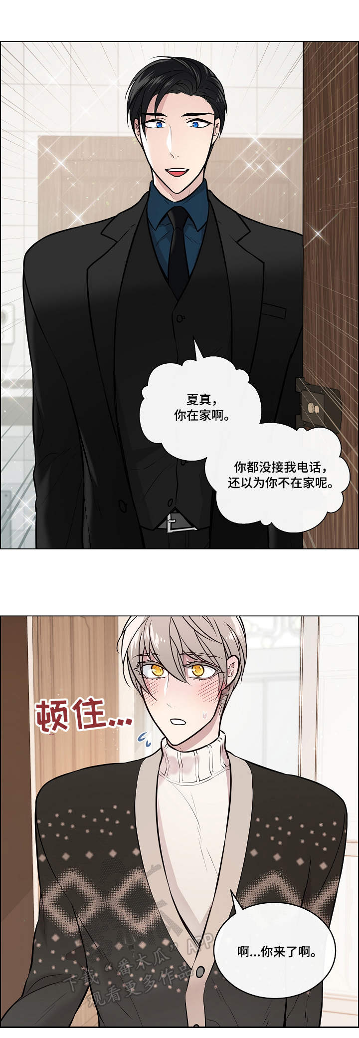 第13章：做梦11