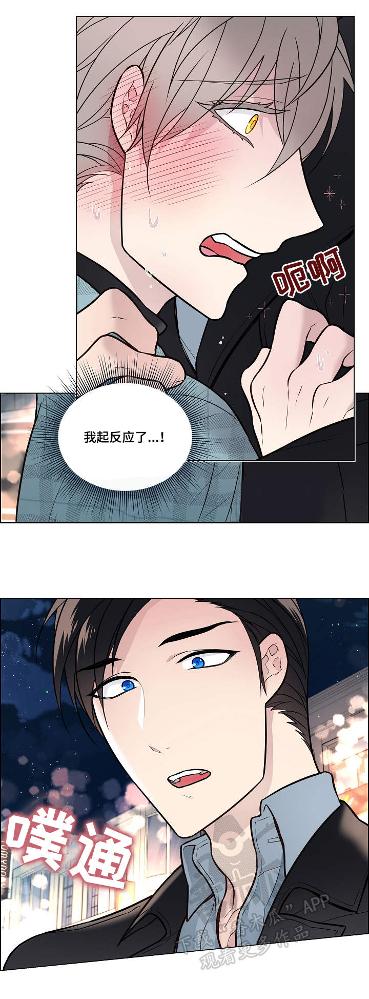 第23章：厕所8