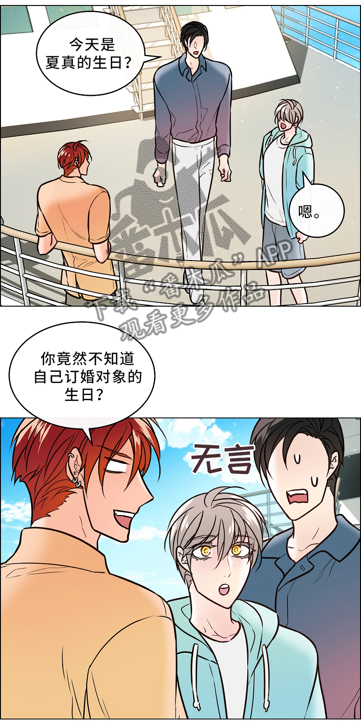 第42章：嫉妒5