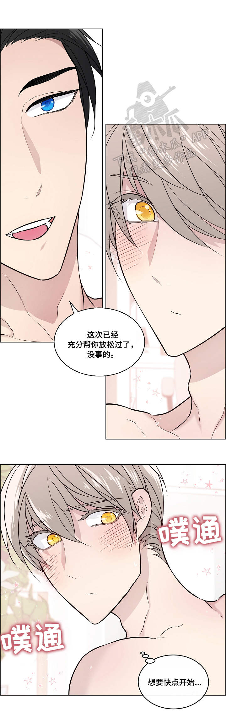 第13章：做梦7