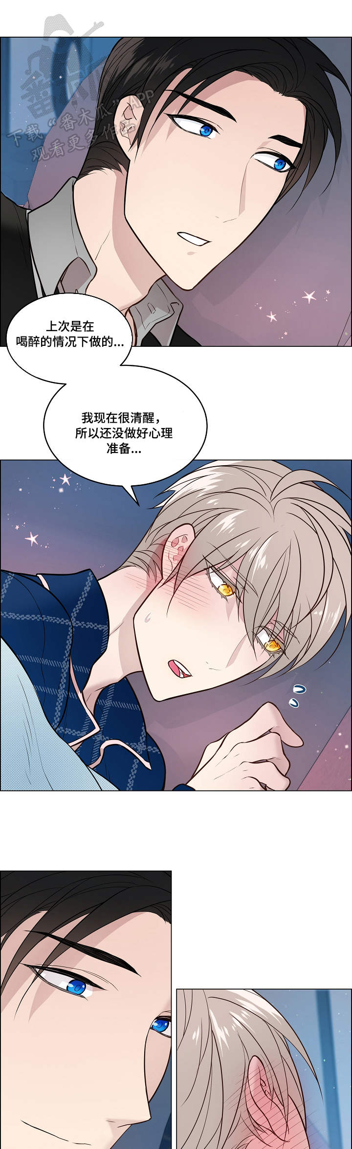 第16章：瘙痒4