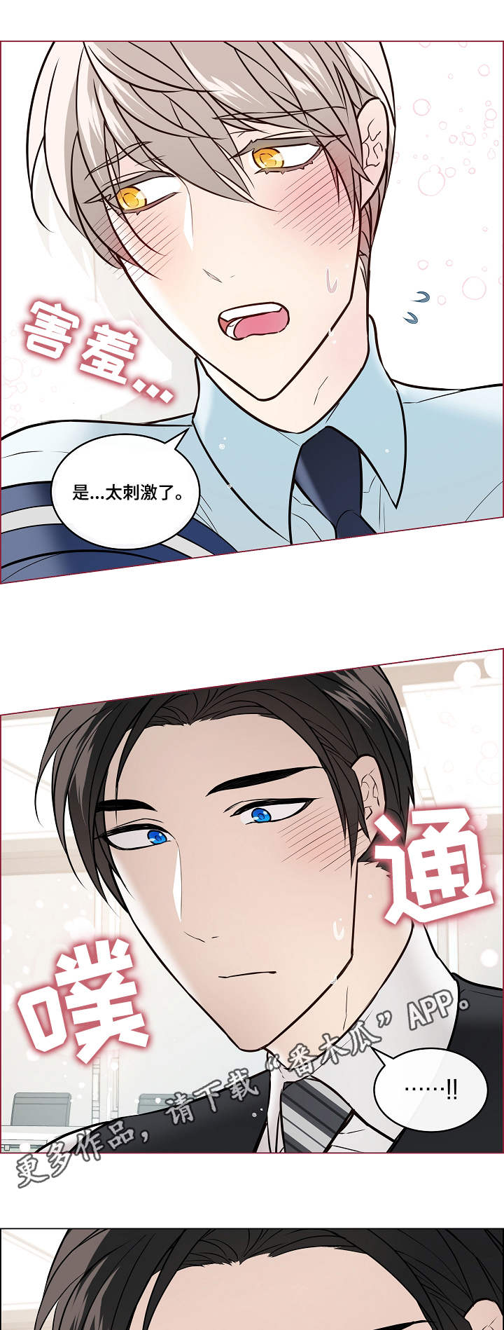 第32章：颤抖10