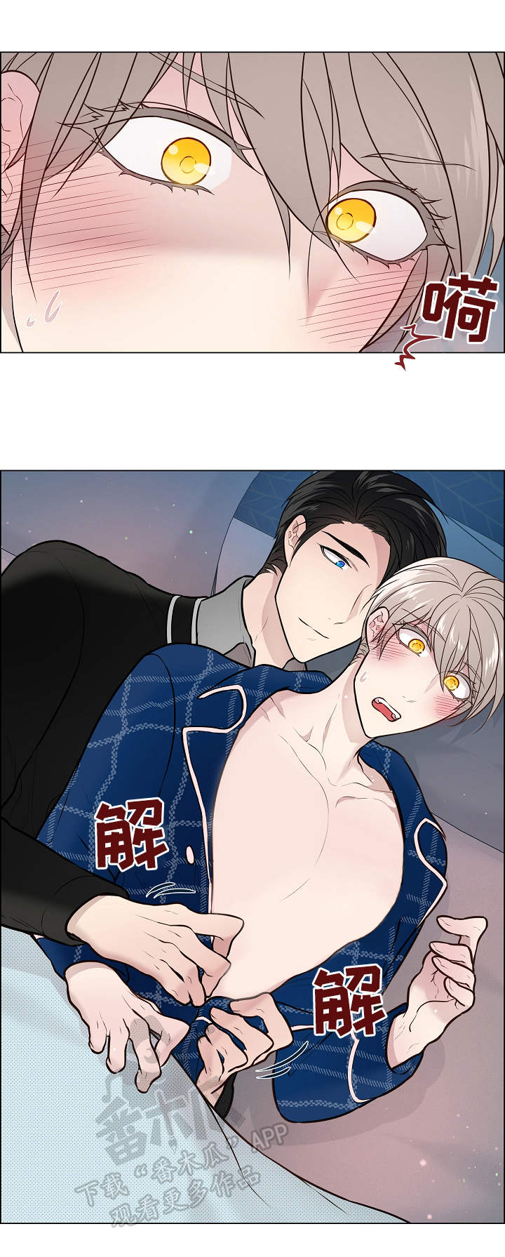 第16章：瘙痒6