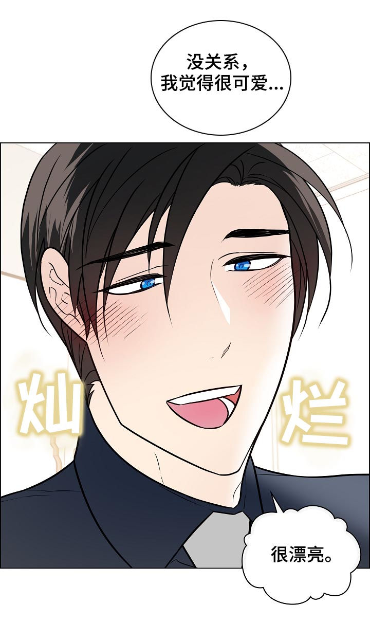 第58章：发现6