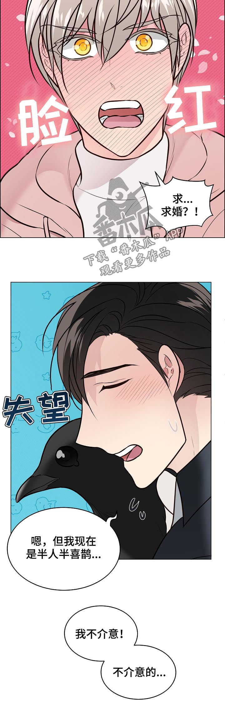 第93章：戒指破碎7