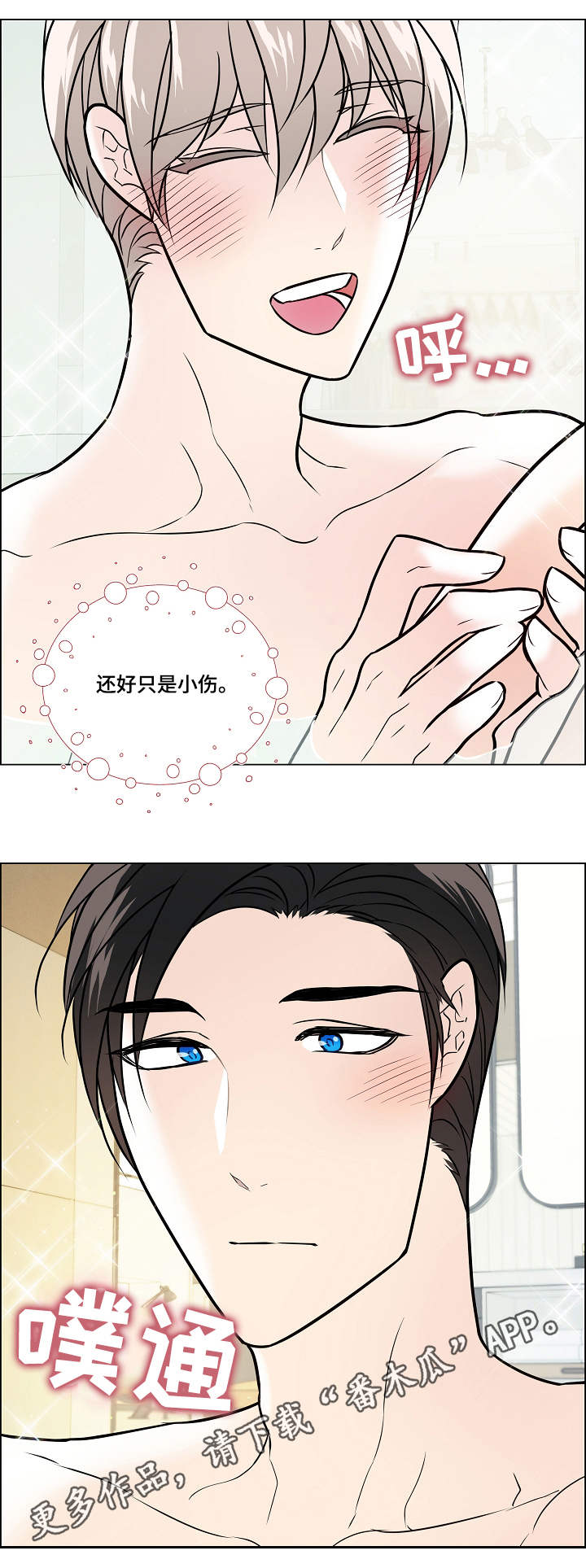 第37章：缘由10