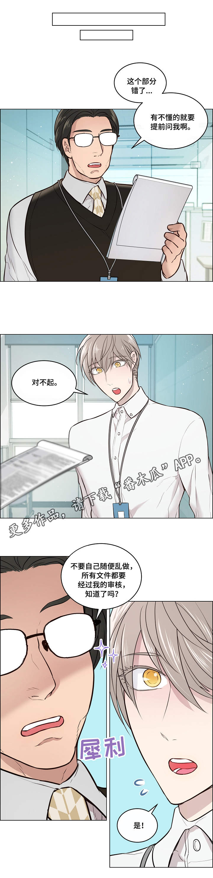 第7章：针对0