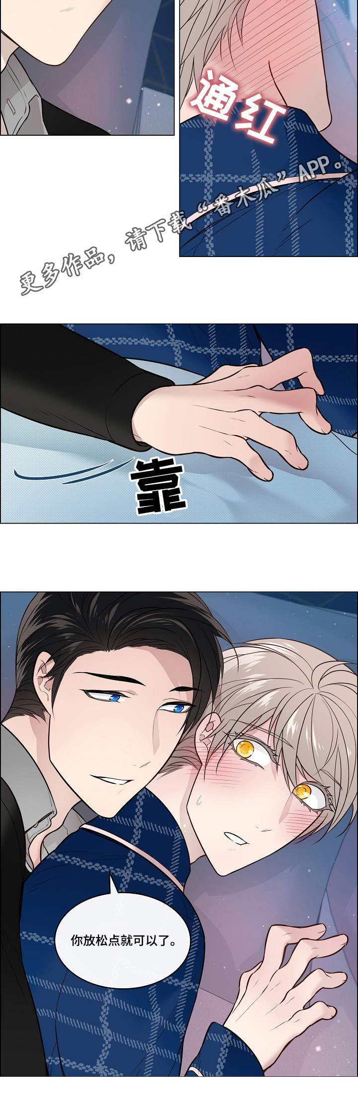 第16章：瘙痒5