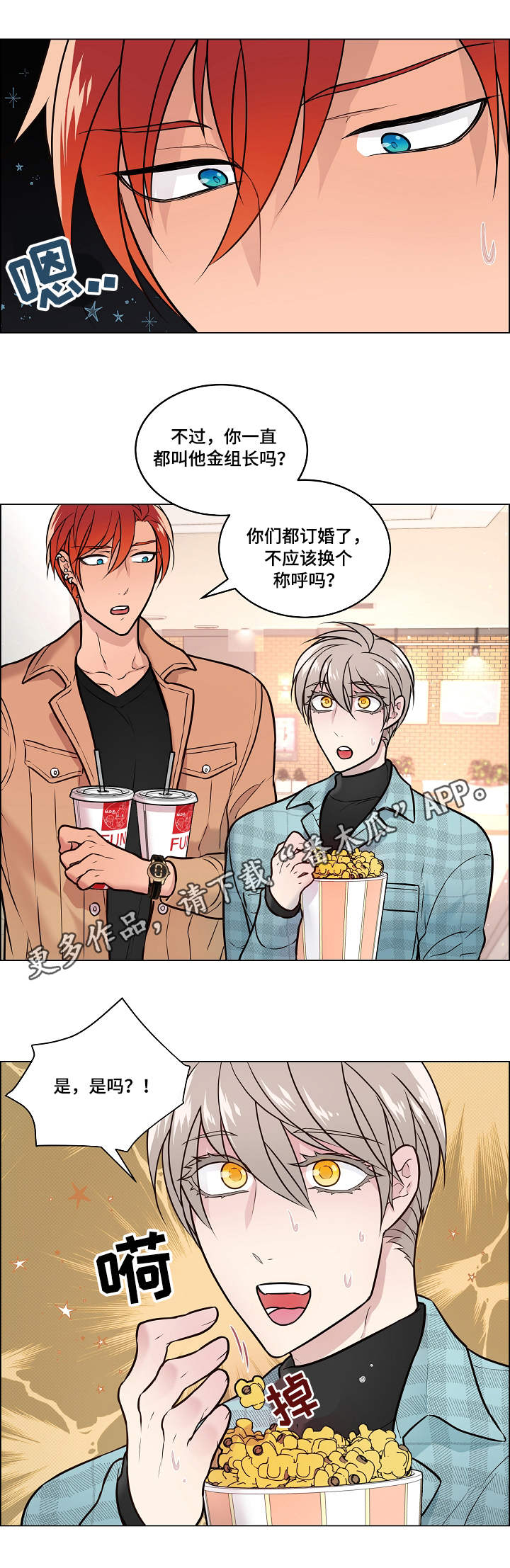 第21章：电影2