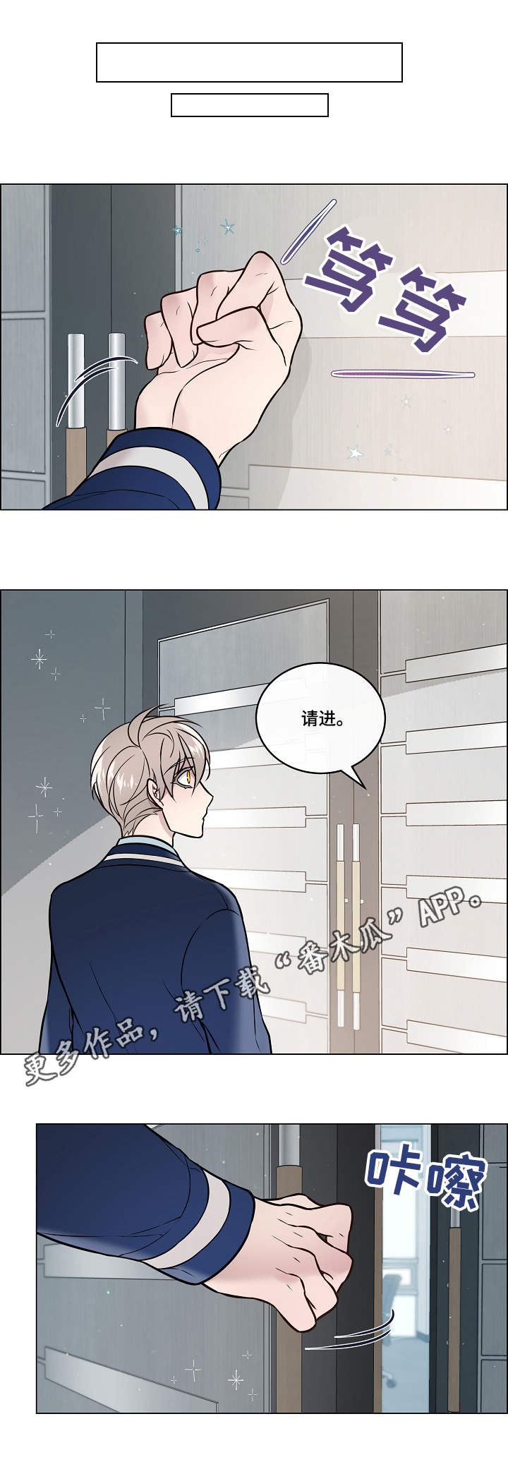 第29章：隔音7