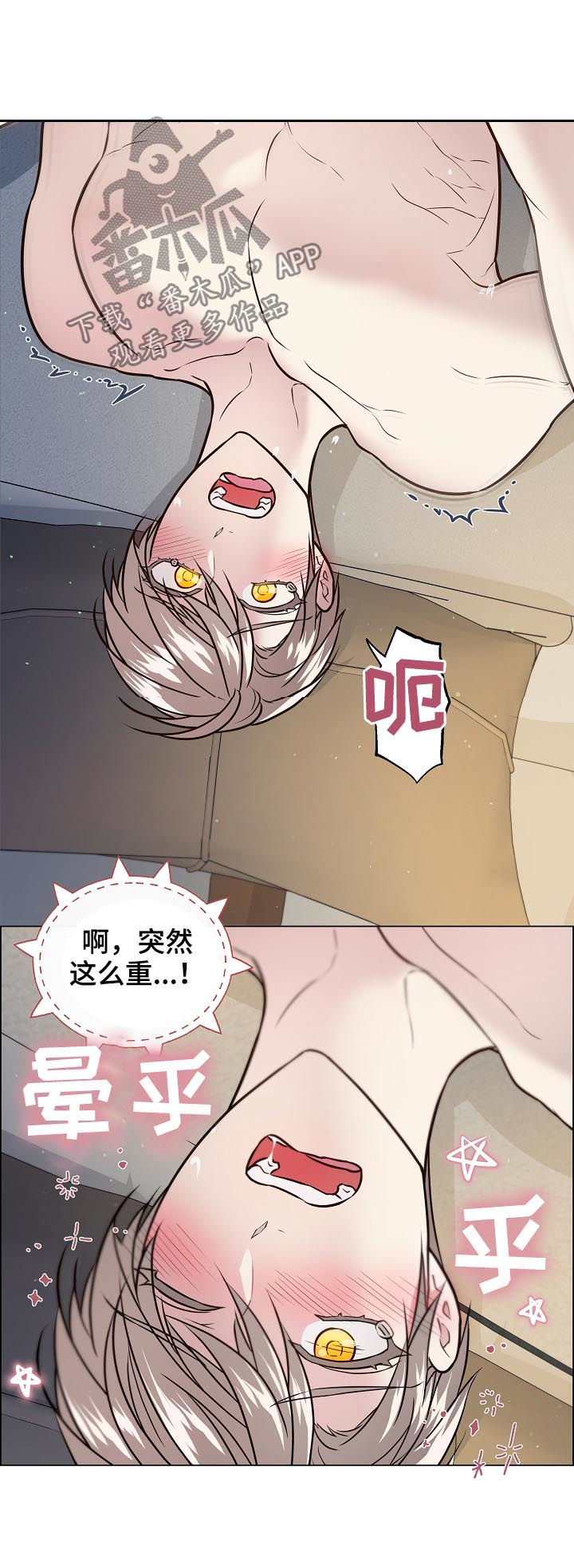 第52章：喜欢你这样8