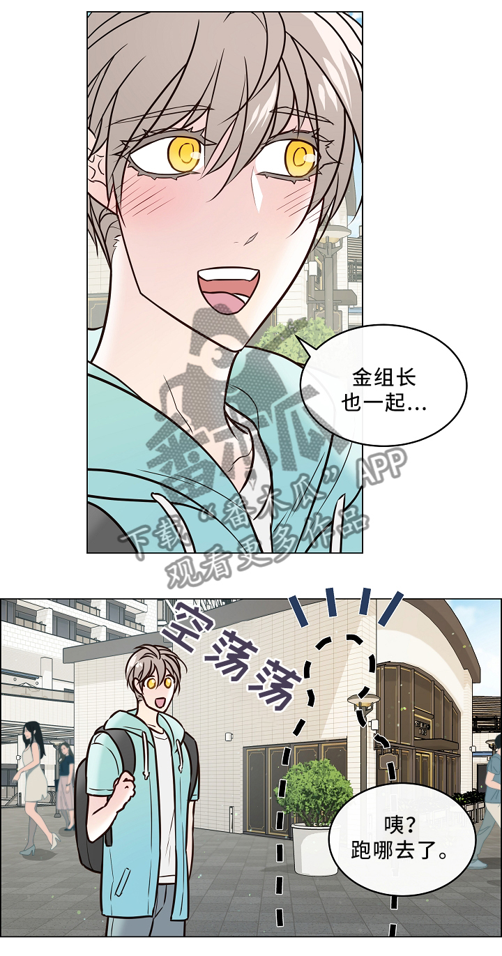 第42章：嫉妒11