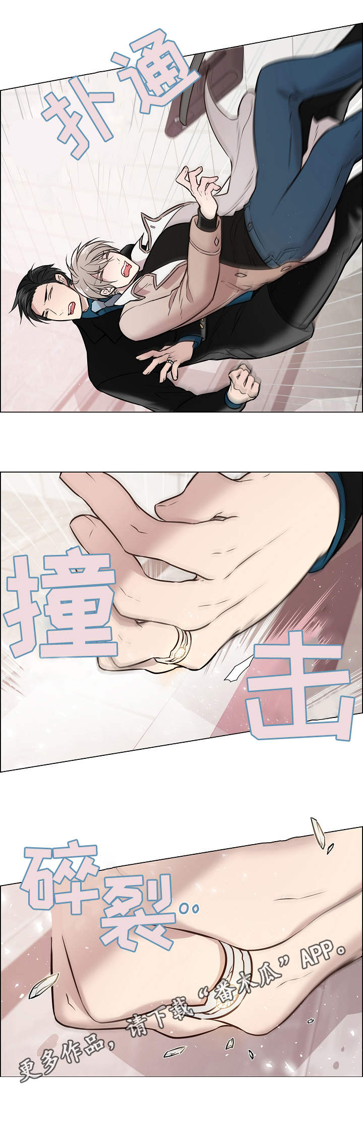 第3章：戒指0