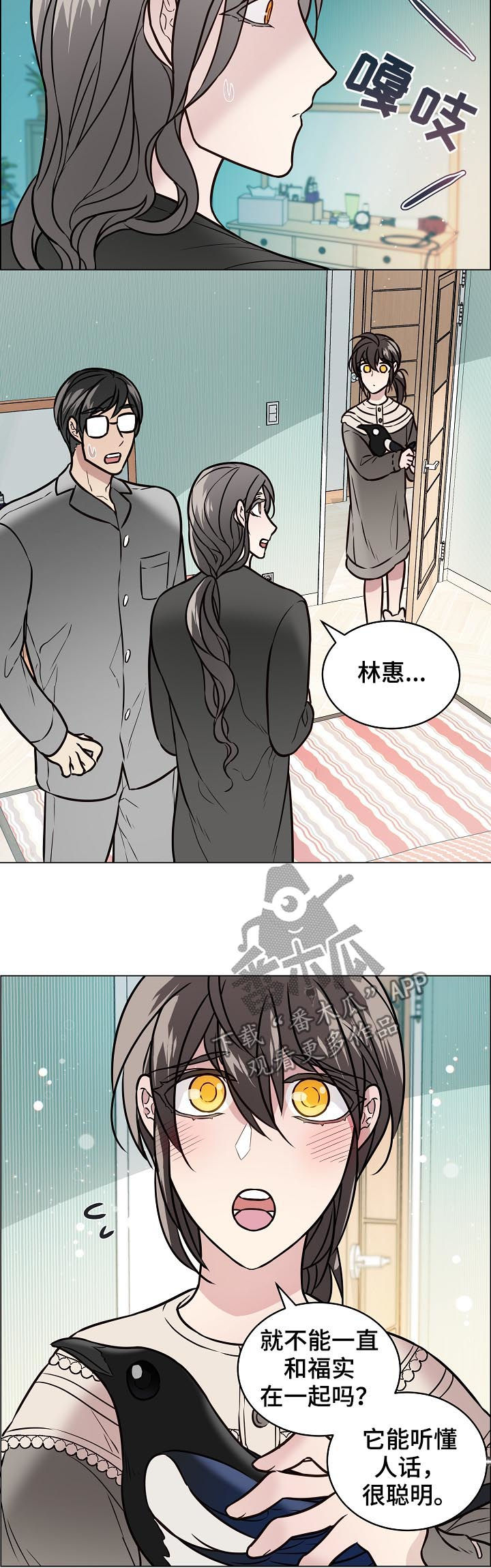 第70章：离开9