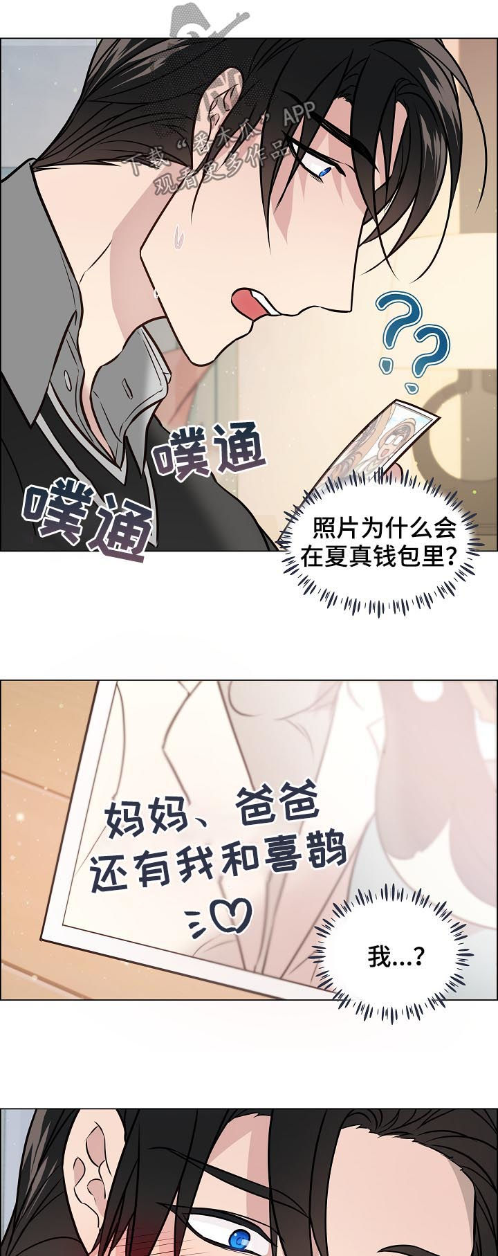 第66章：照片12