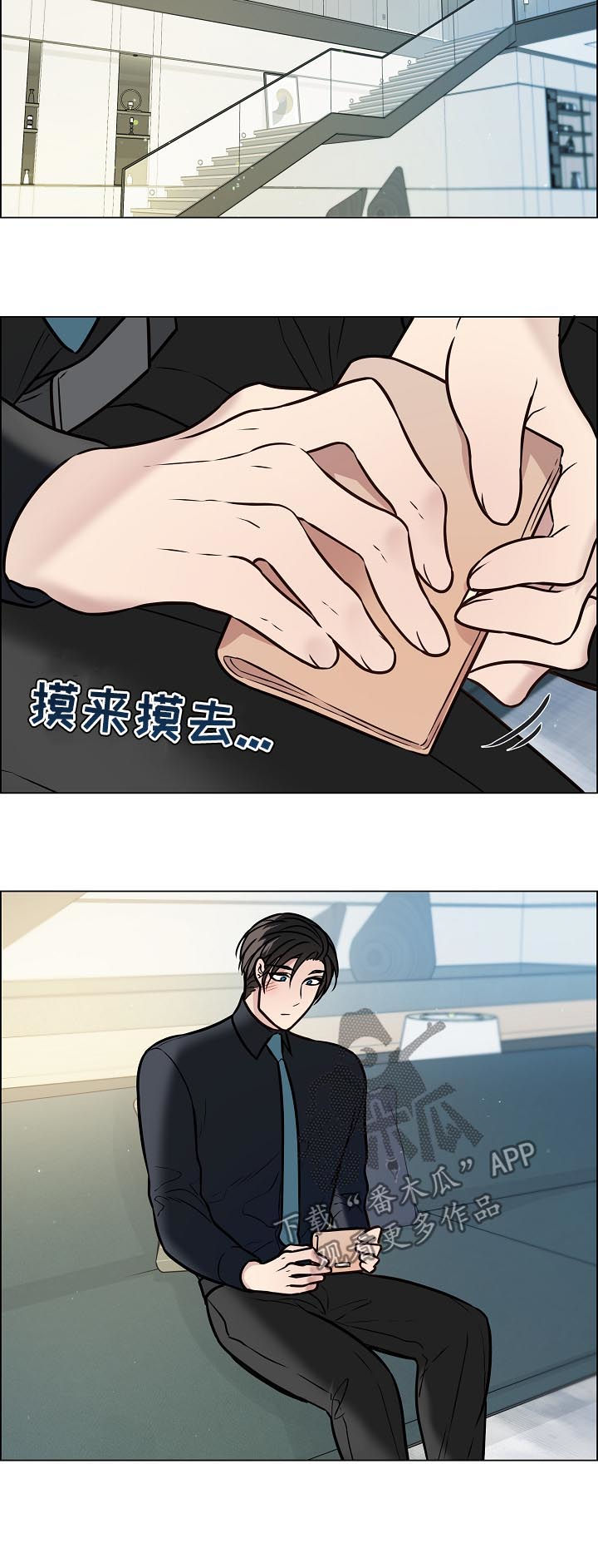 第75章：还记得福实吗7