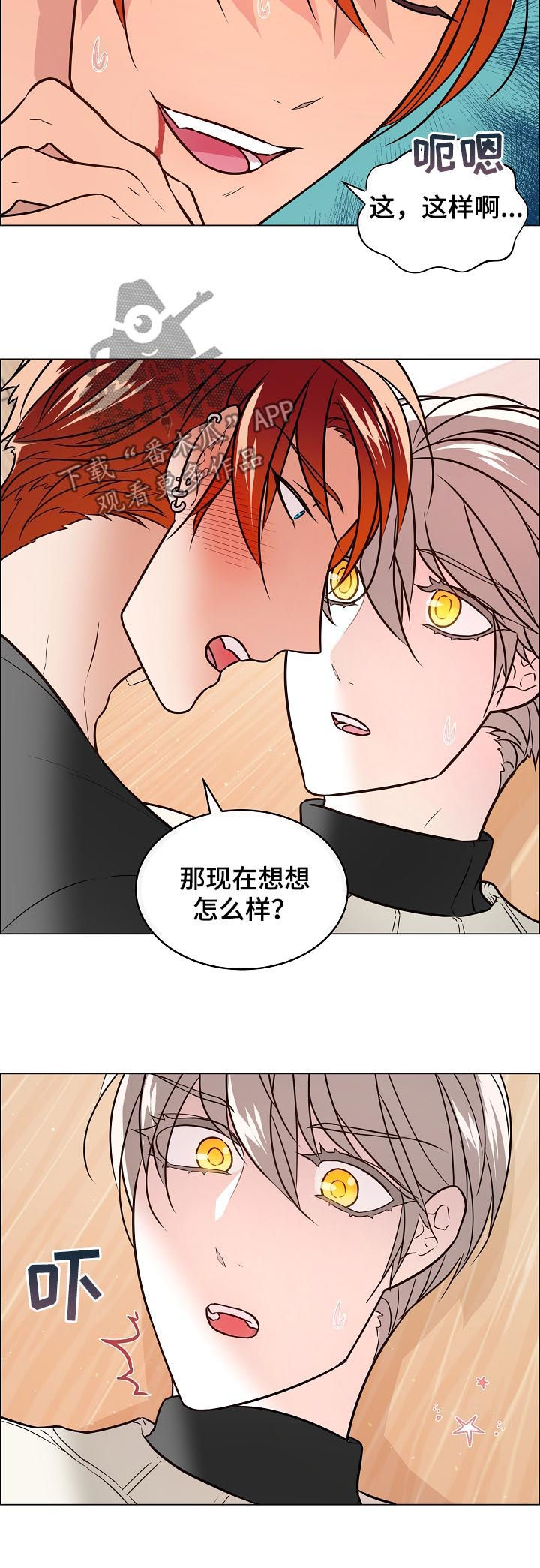 第65章：表露心意7