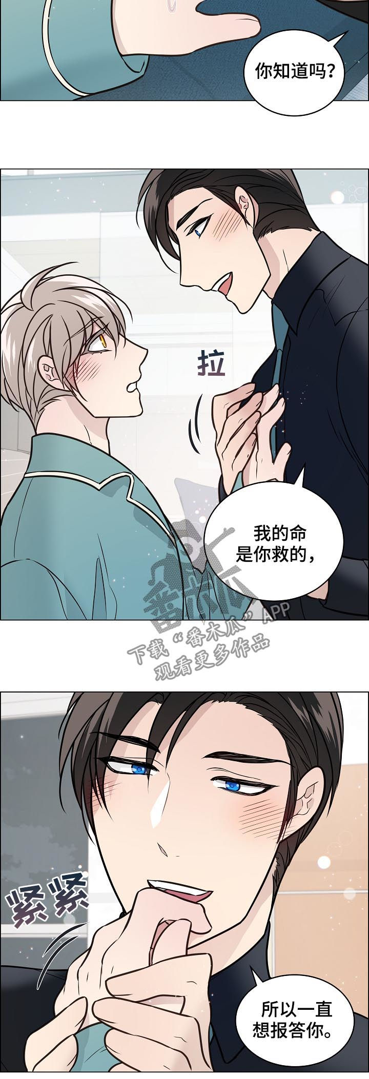 第76章：相认11