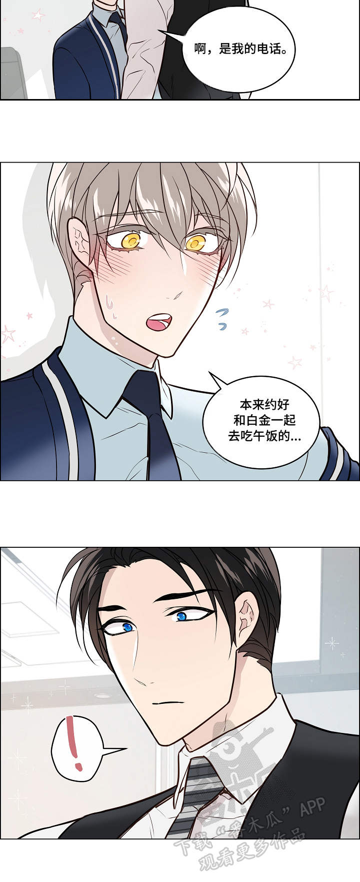 第30章：差别12