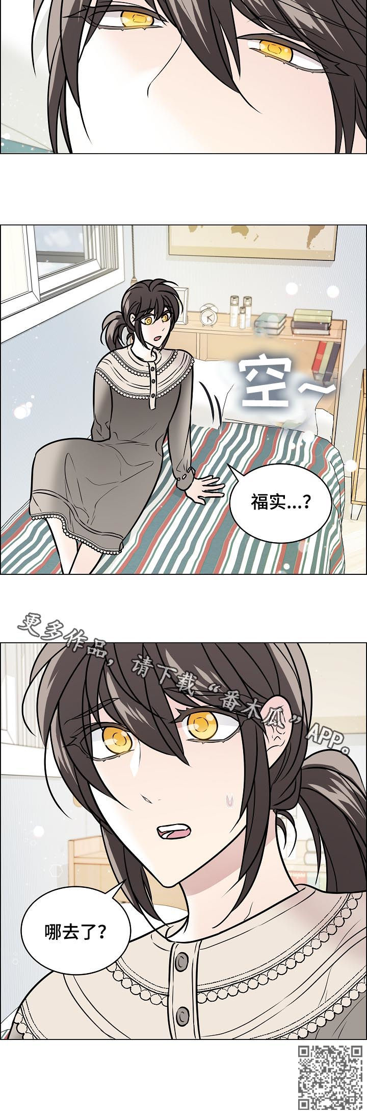 第70章：离开15