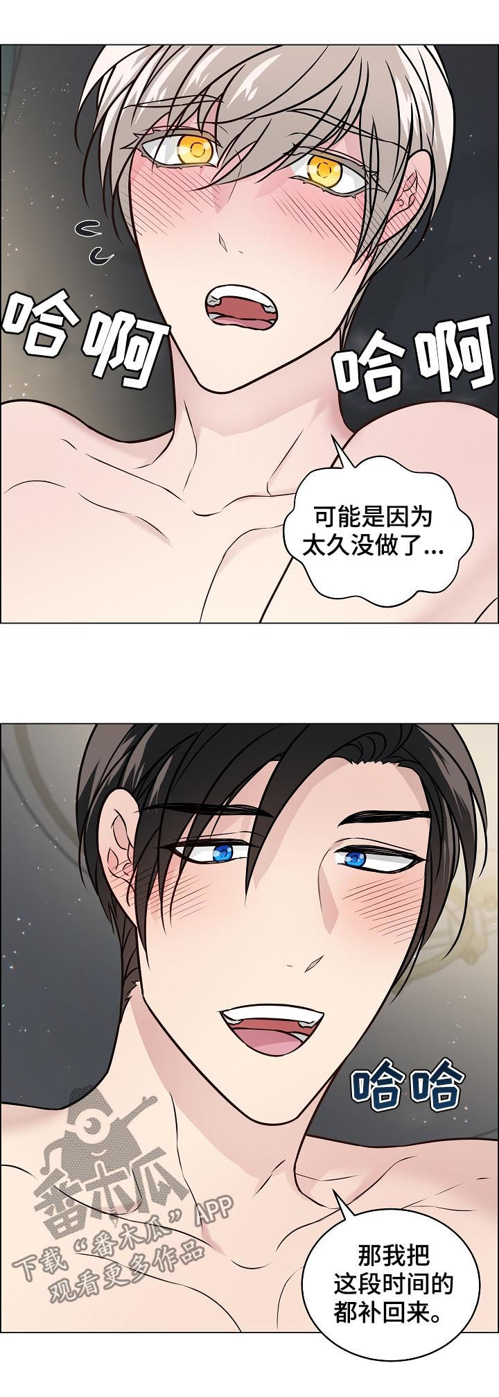第78章：告白9