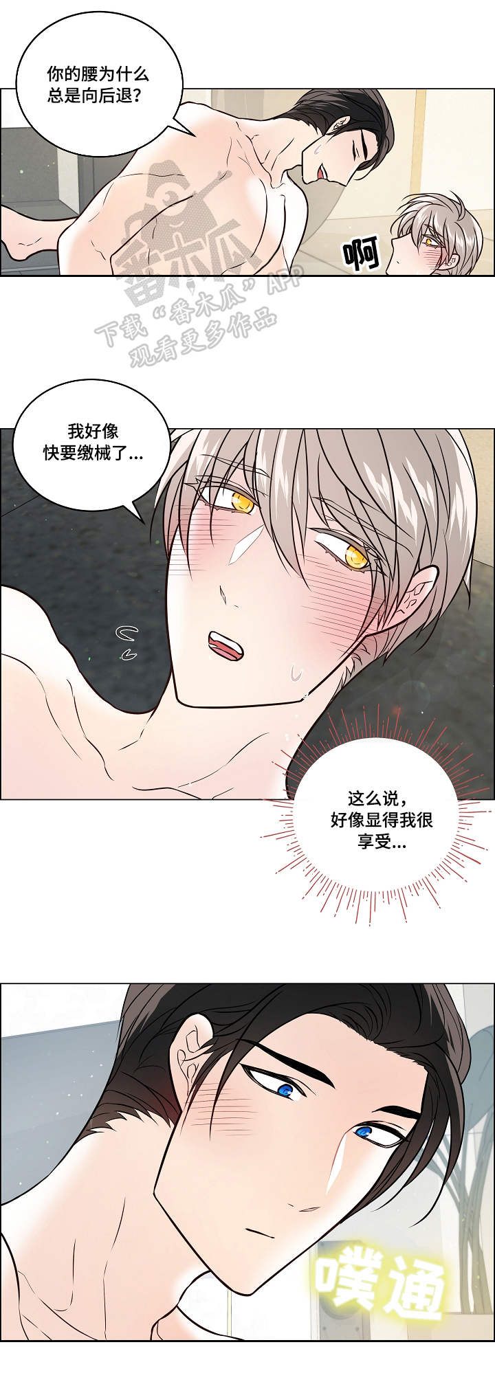 第39章：主导7