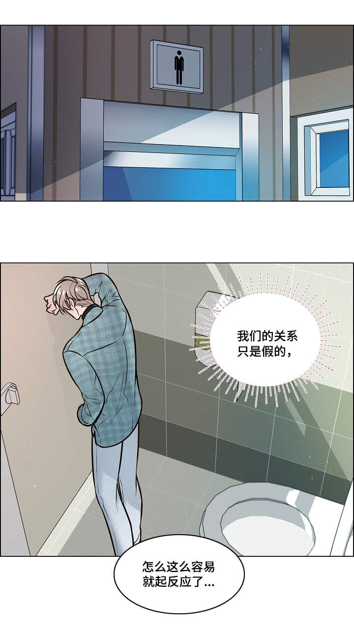 第23章：厕所10