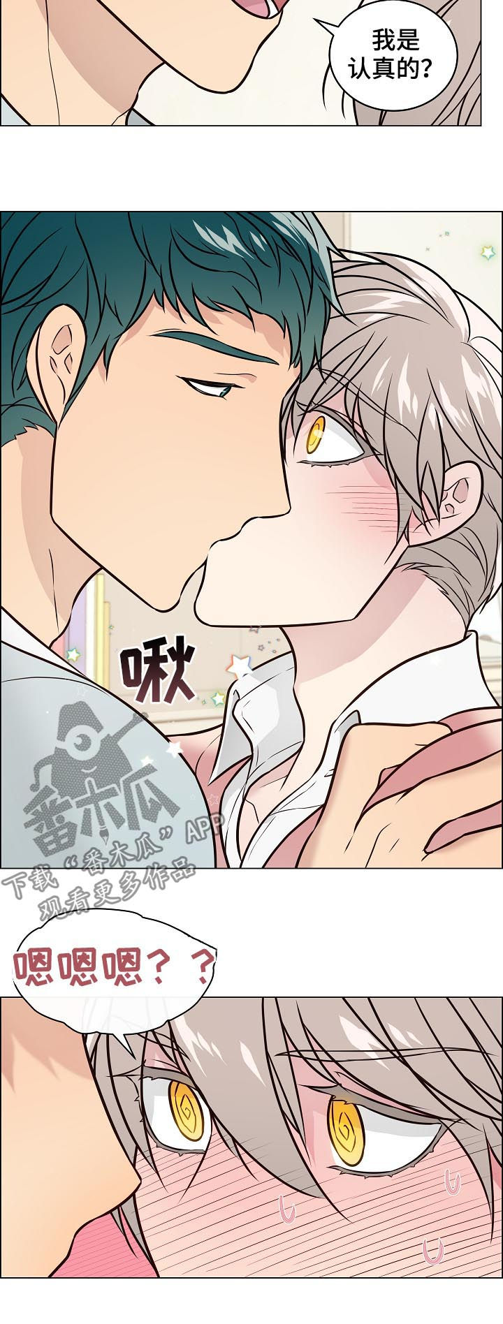 第87章：交往7