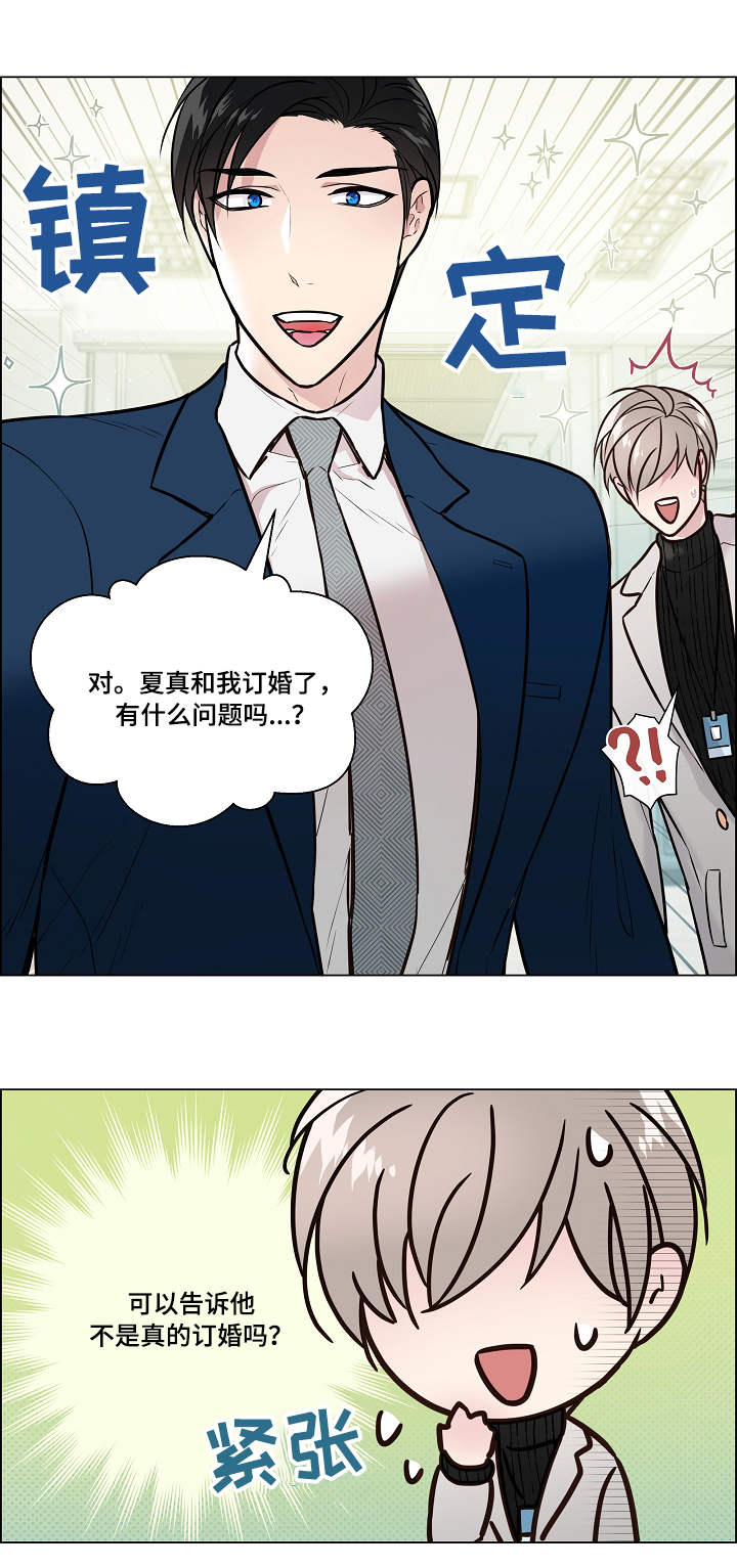 第18章：震惊6