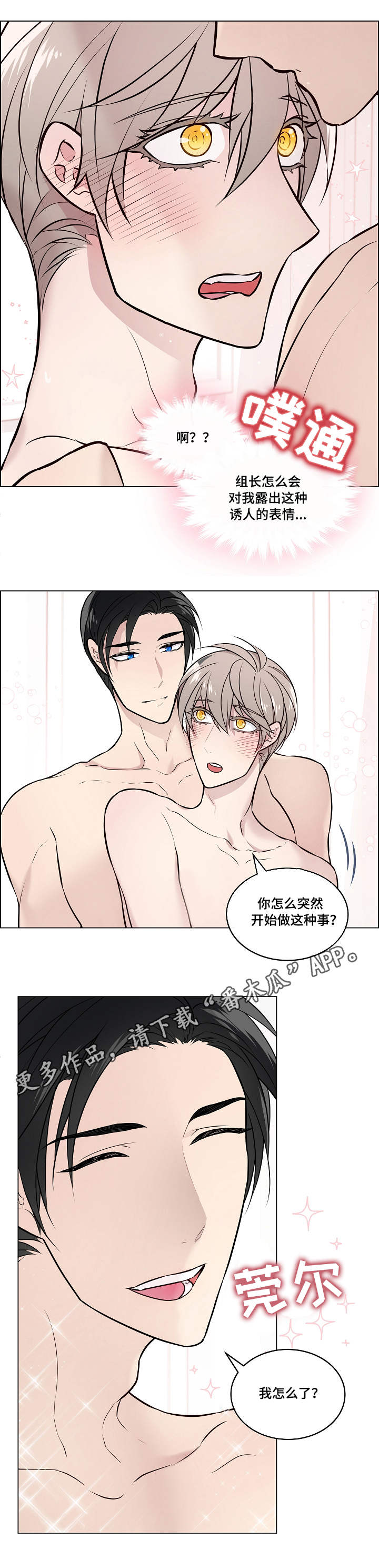 第12章：期待9