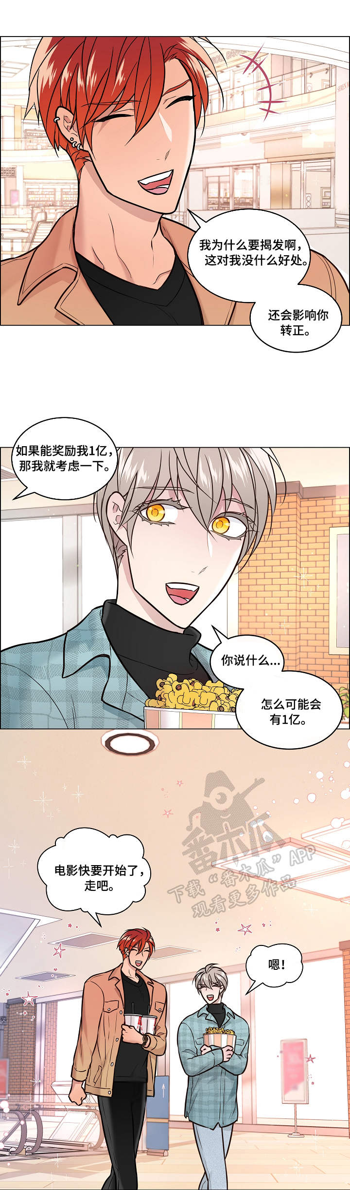第21章：电影5