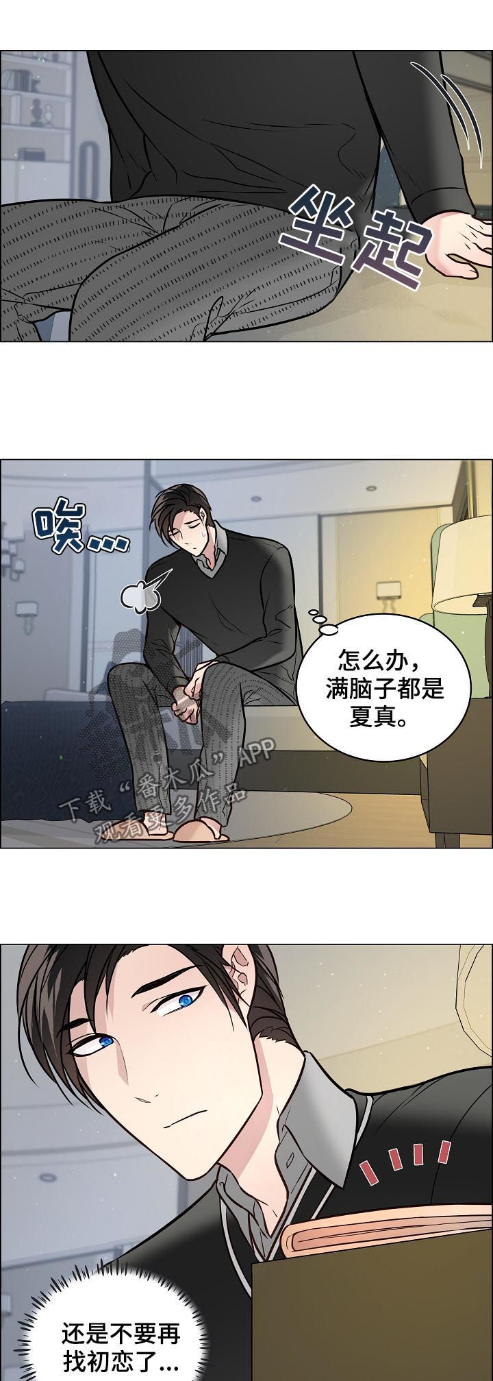第66章：照片8