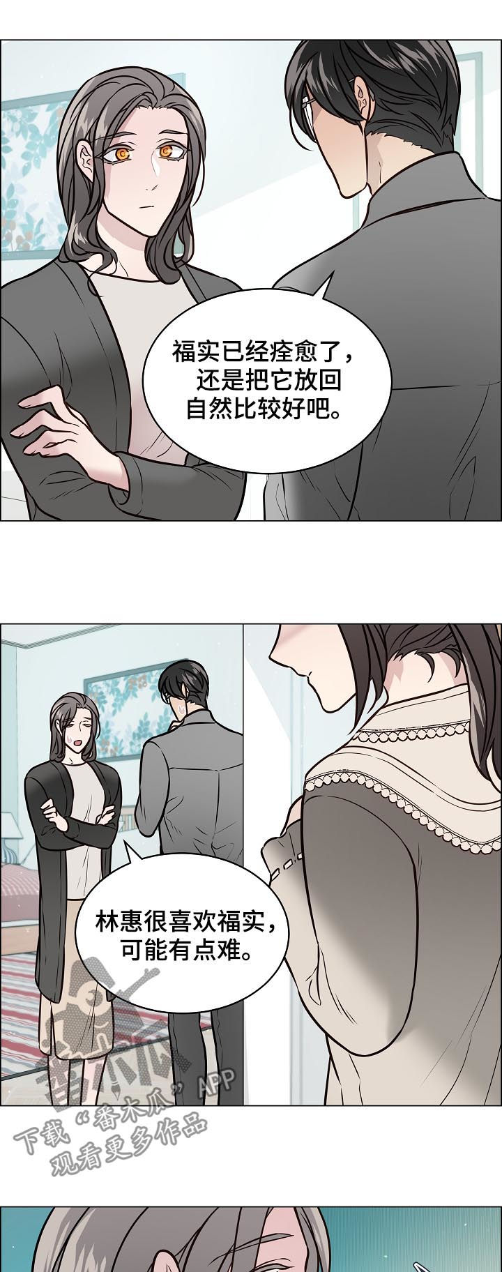 第70章：离开8