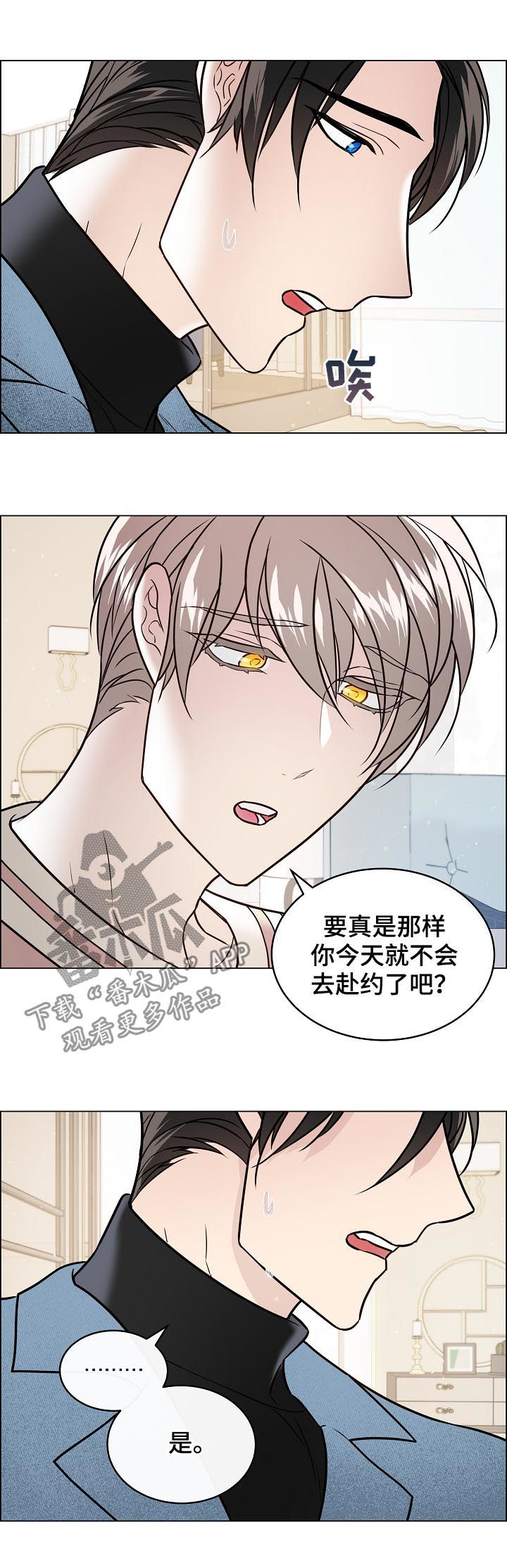 第62章：替身9