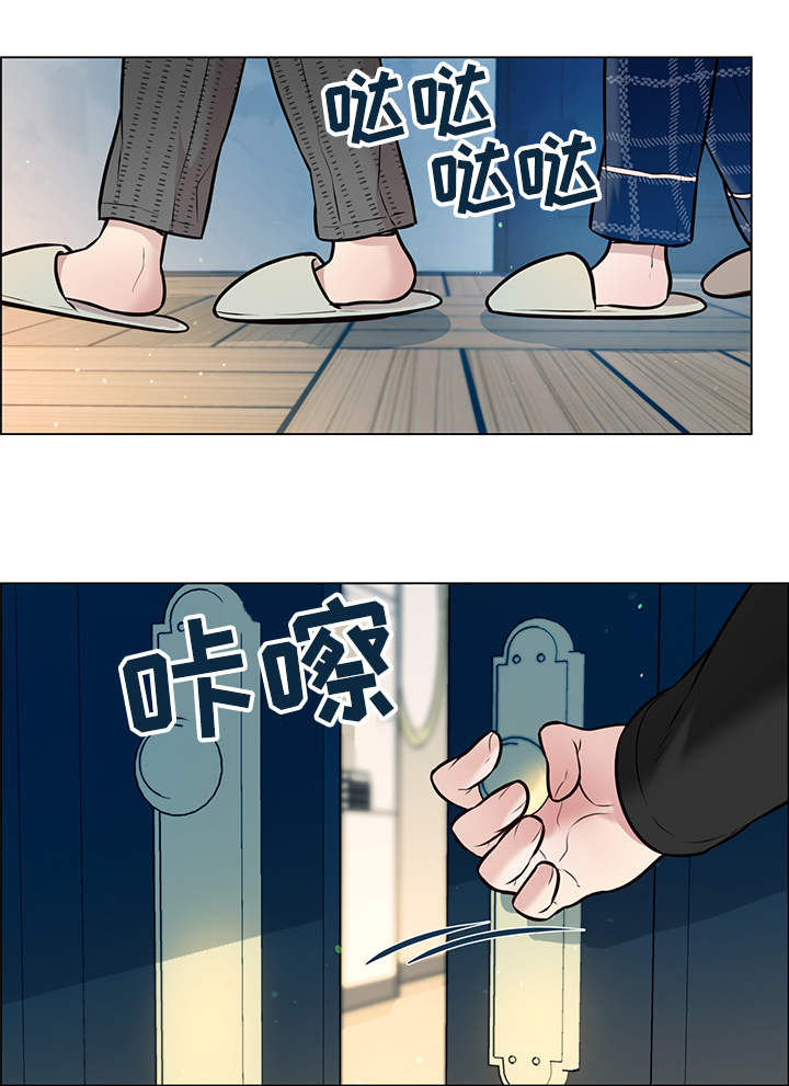 第14章：房间9