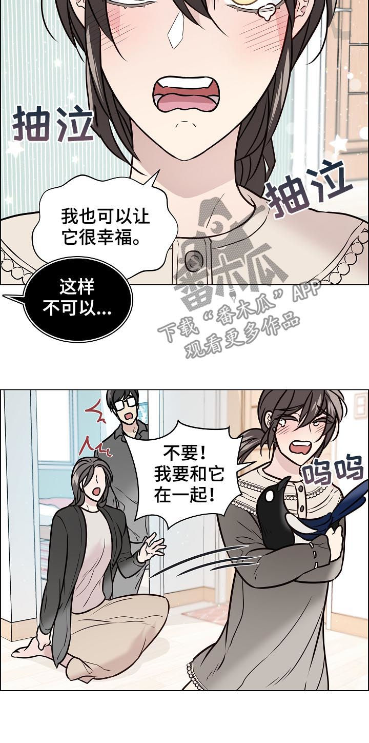 第70章：离开11