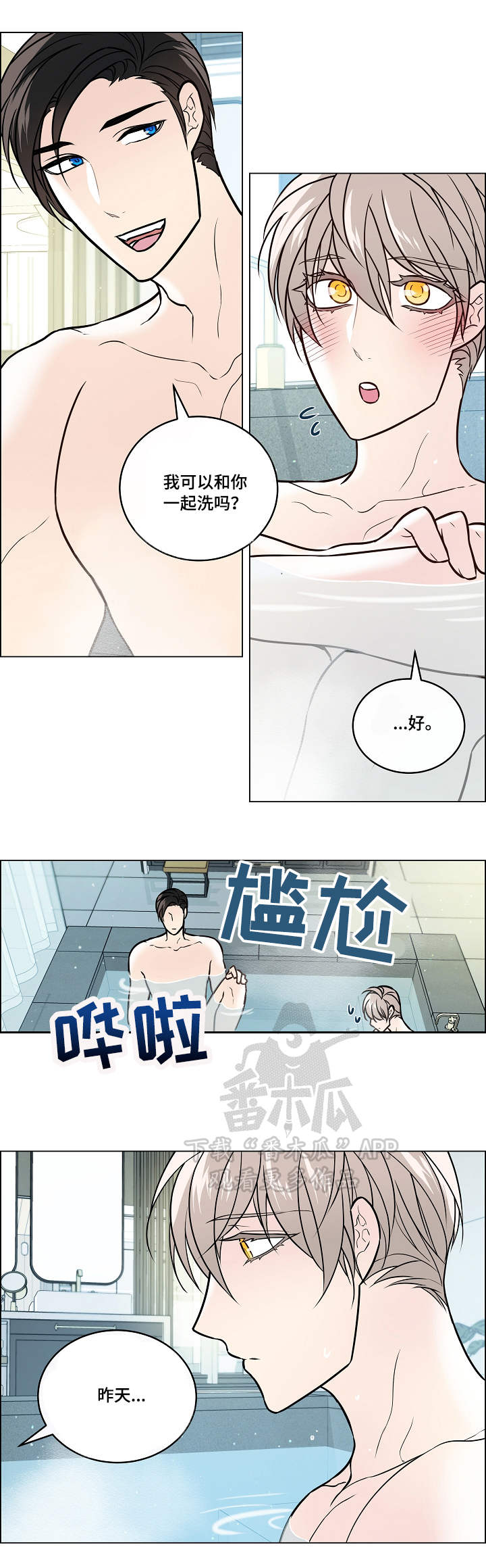 第37章：缘由6