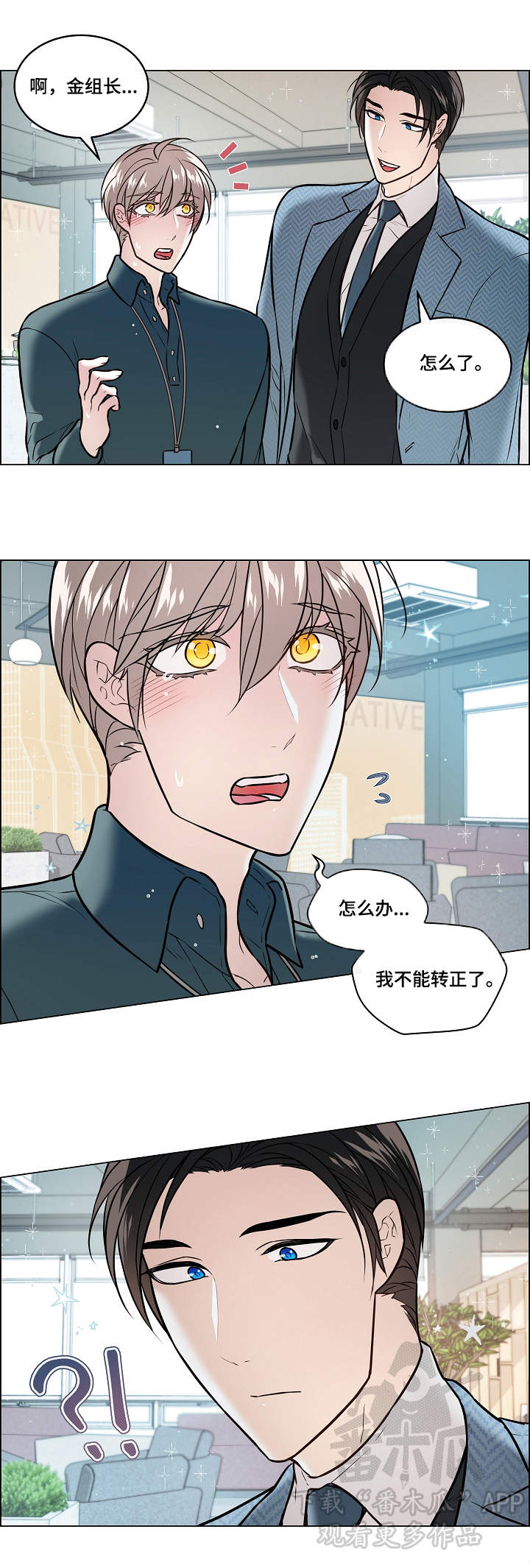 第26章：错误10