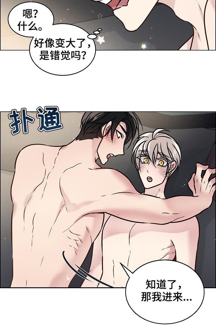 第78章：告白6
