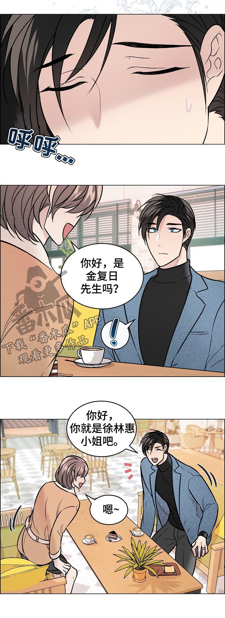 第60章：目睹2