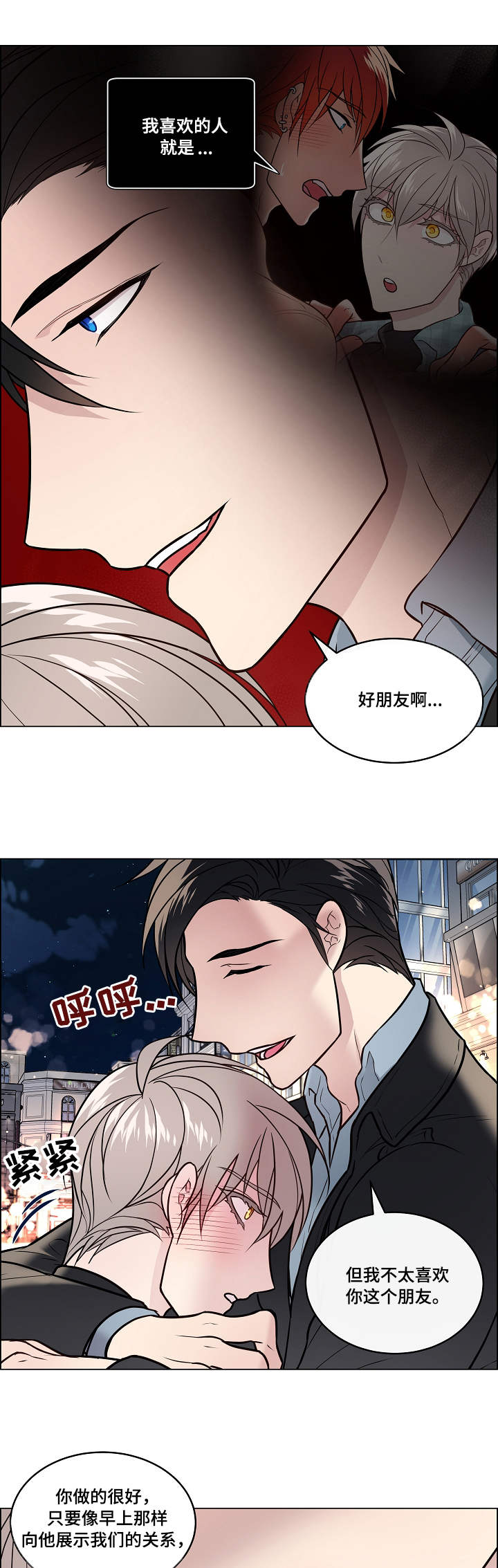第23章：厕所0
