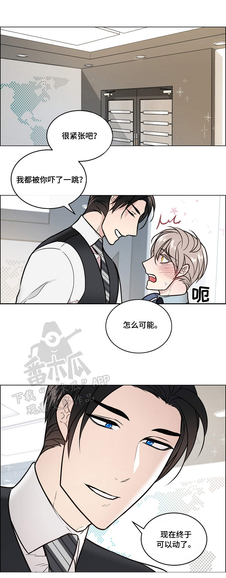 第31章：声音7