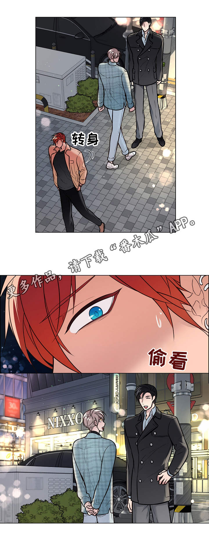 第22章：打断8