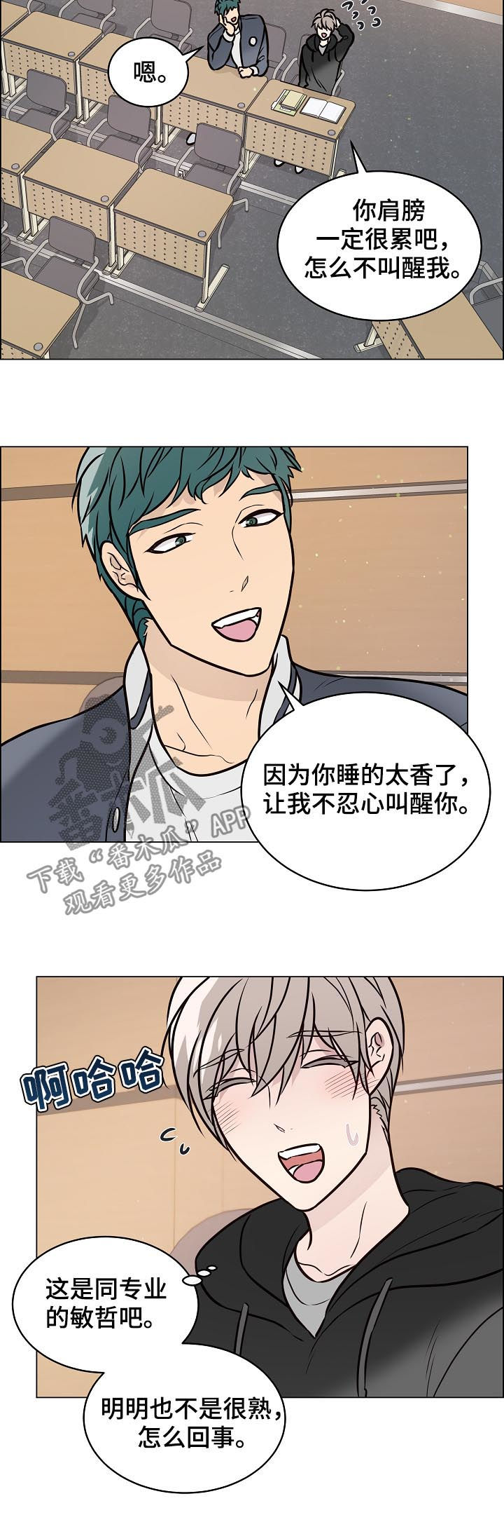第86章：4年前9