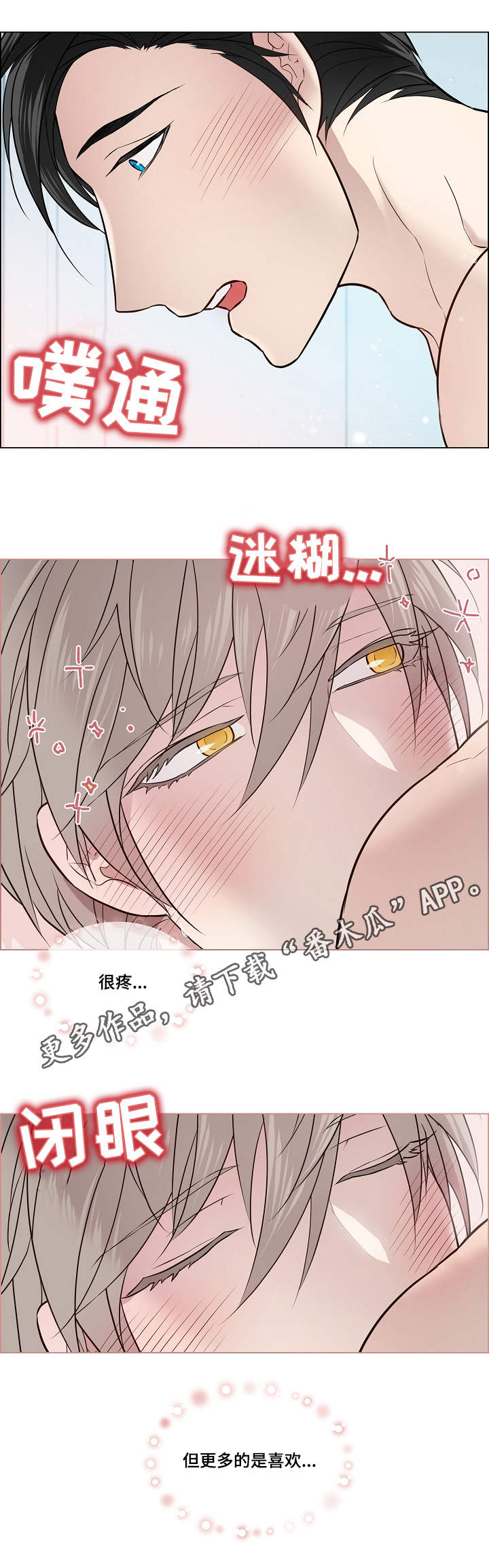第5章：帮忙10