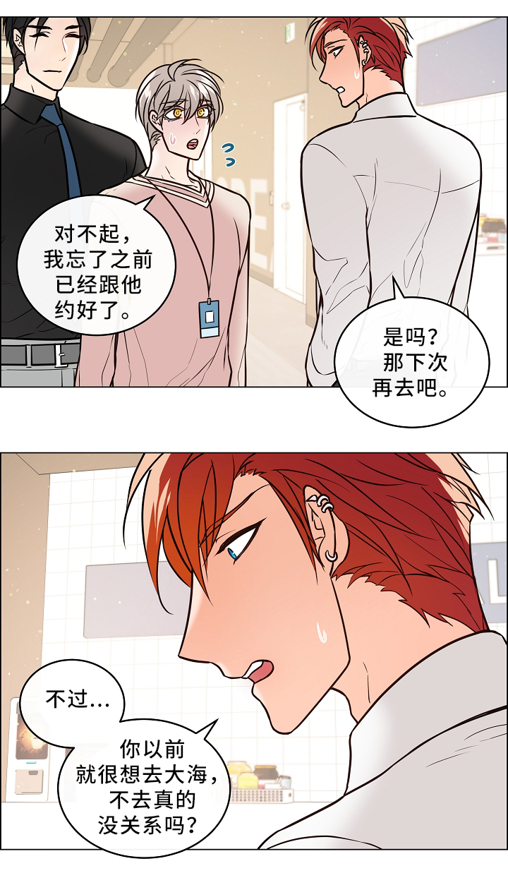 第41章：休假约会12