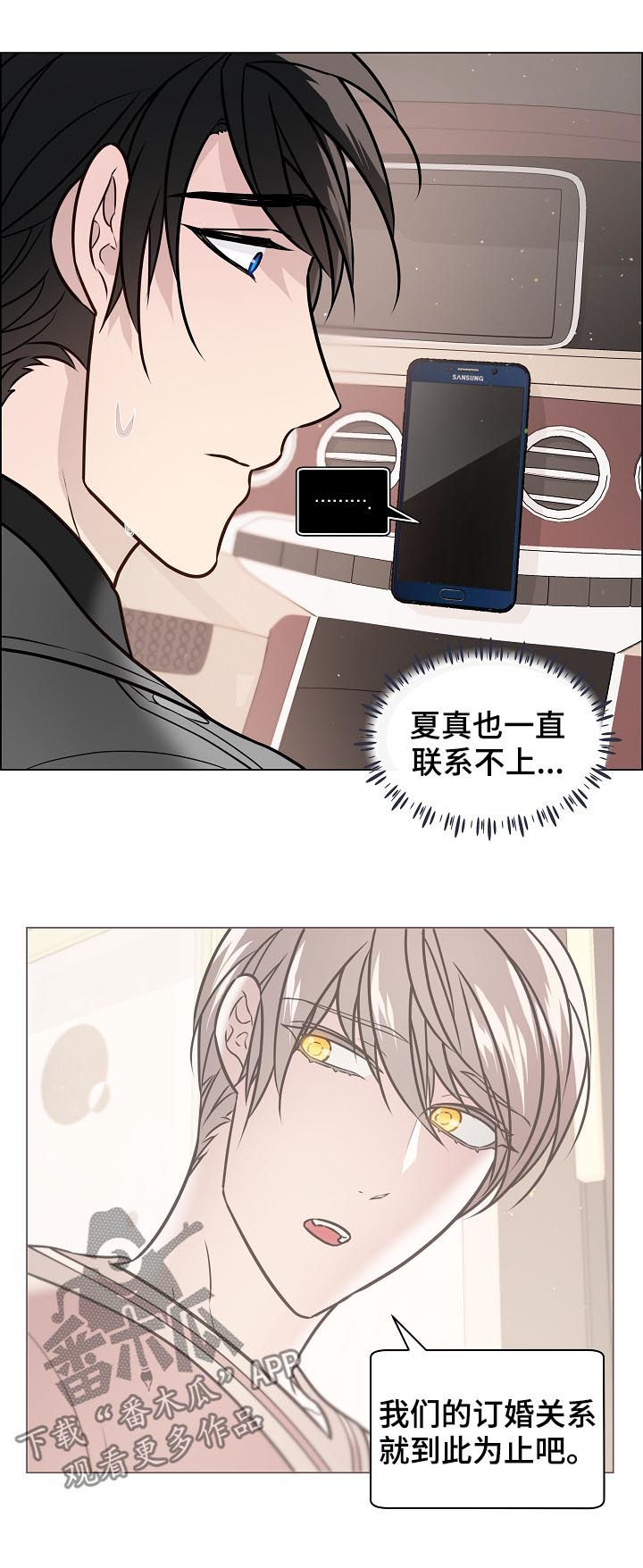 第72章：搬家9